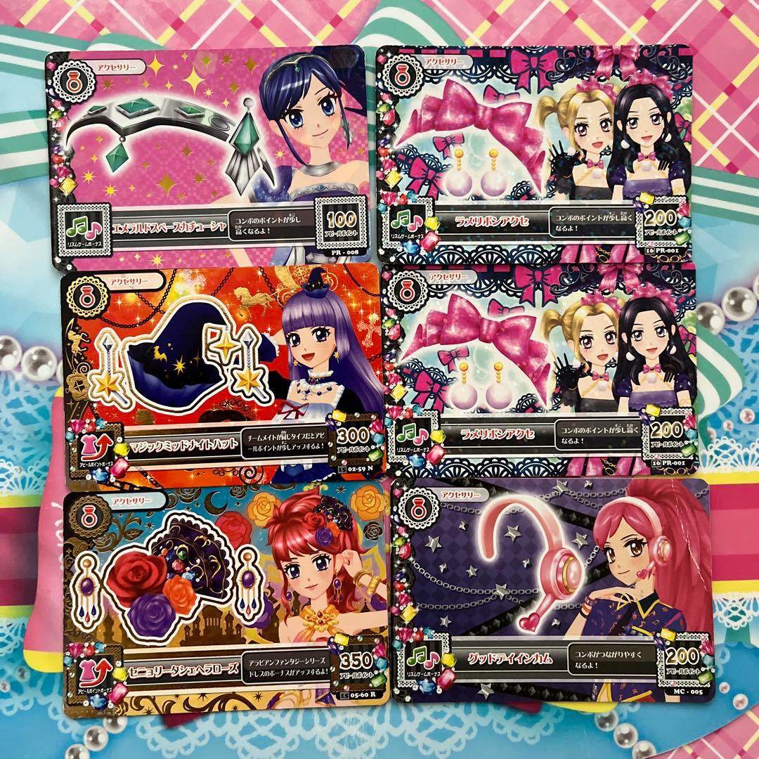 アイカツカード プレミアムセット 67枚