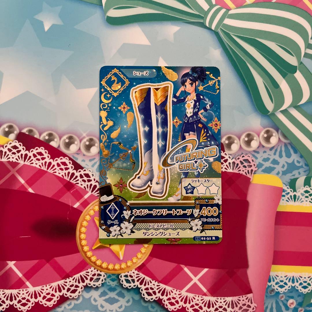 アイカツカード プレミアムセット 67枚