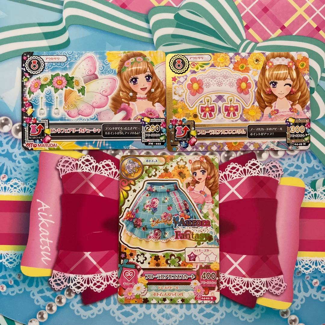 アイカツカード プレミアムセット 67枚