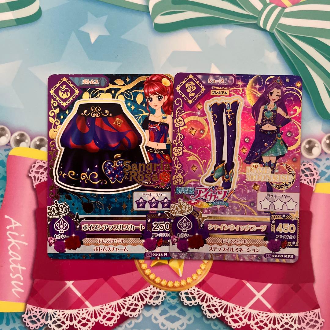 アイカツカード プレミアムセット 67枚