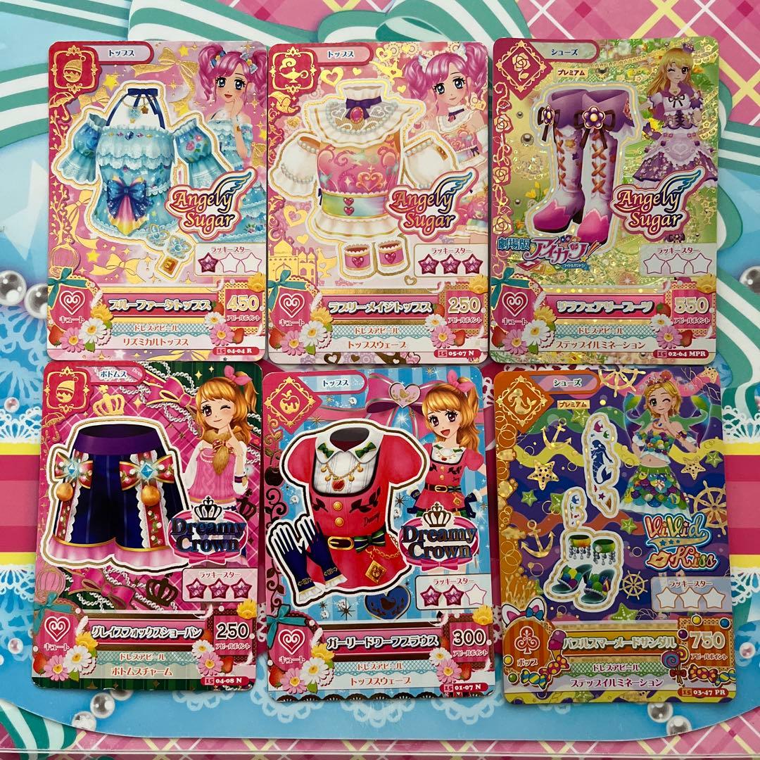 アイカツカード プレミアムセット 67枚