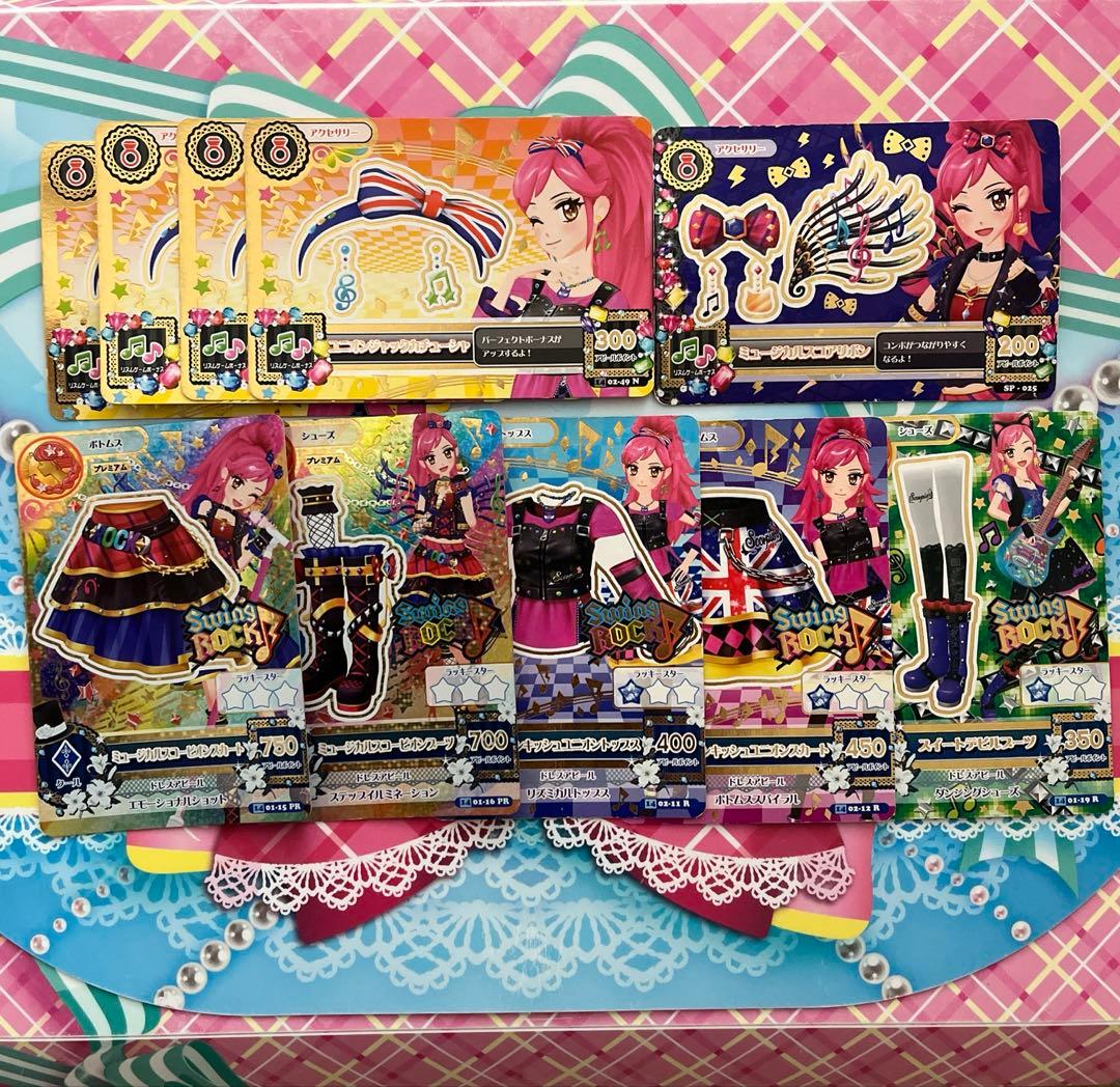 アイカツカード プレミアムセット 67枚