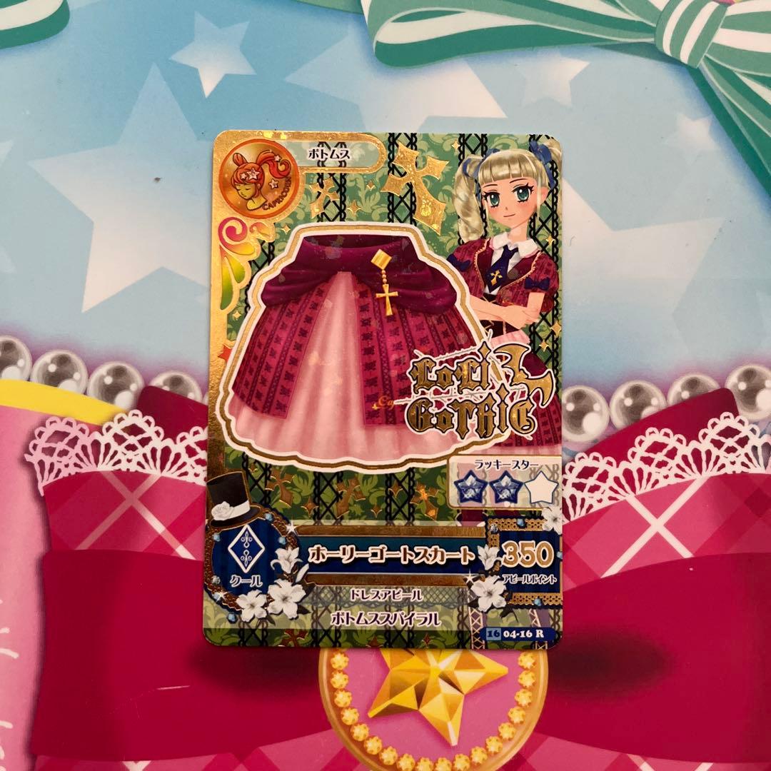 アイカツカード プレミアムセット 67枚