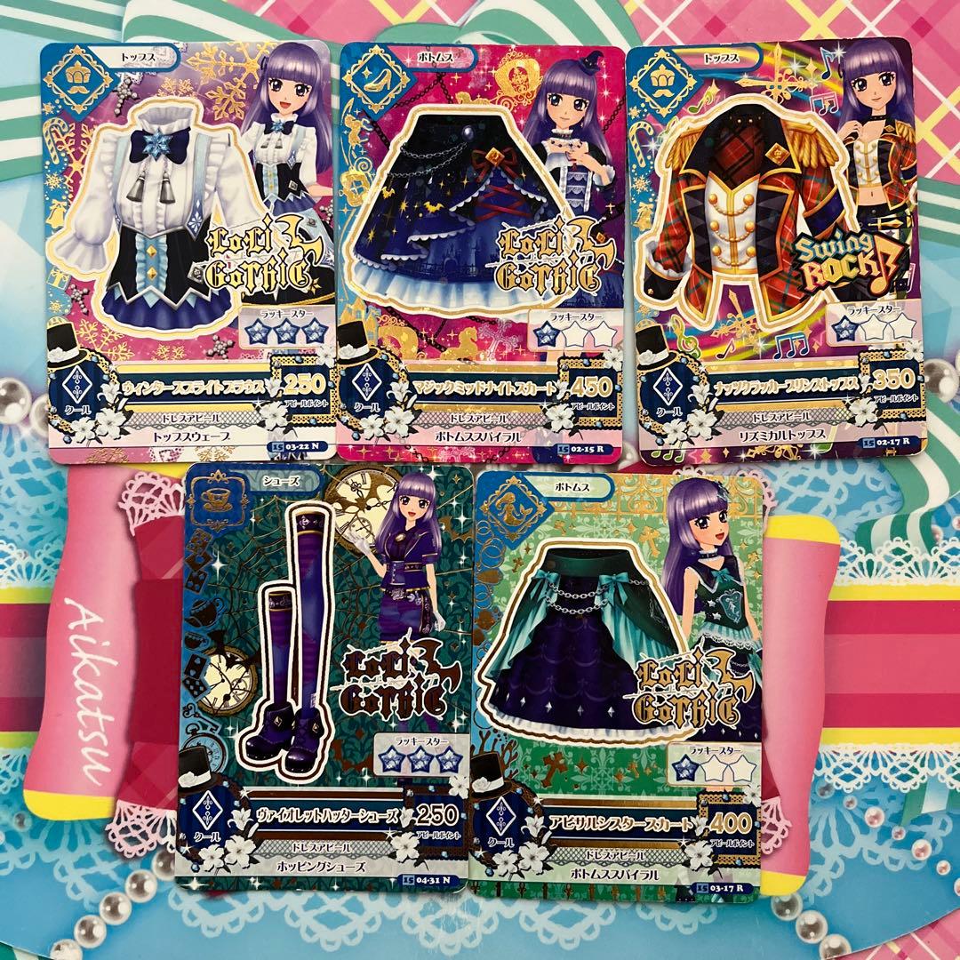 アイカツカード プレミアムセット 67枚