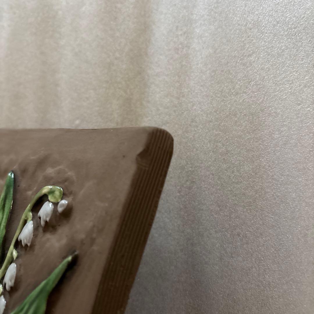 jie gantofta すずらん　陶板　ヴィンテージ　スクエア