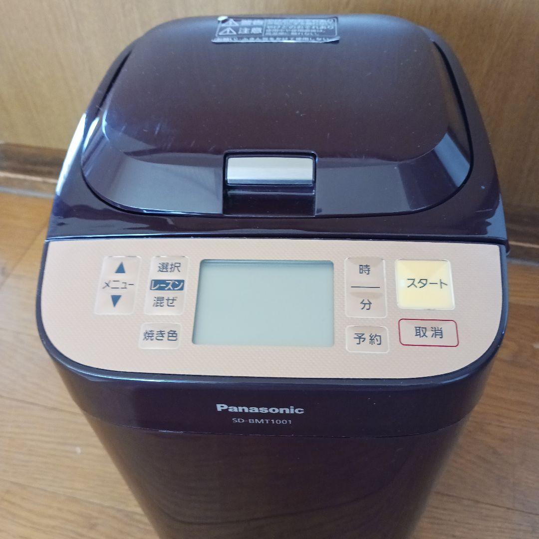 【良品】Panasonicホームベーカリー 一斤タイプ SD-BMT1001