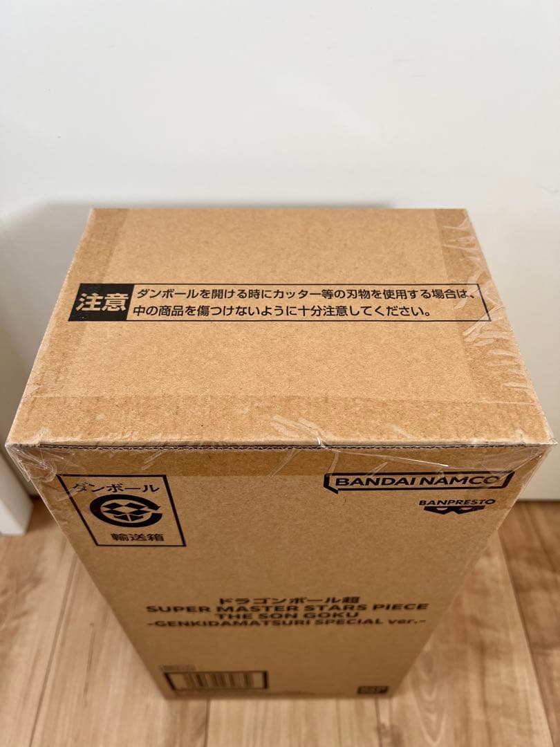 新品未開封 ドラゴンボール超 SMSP 孫悟空 超サイヤ人 ゲンキダマツリver