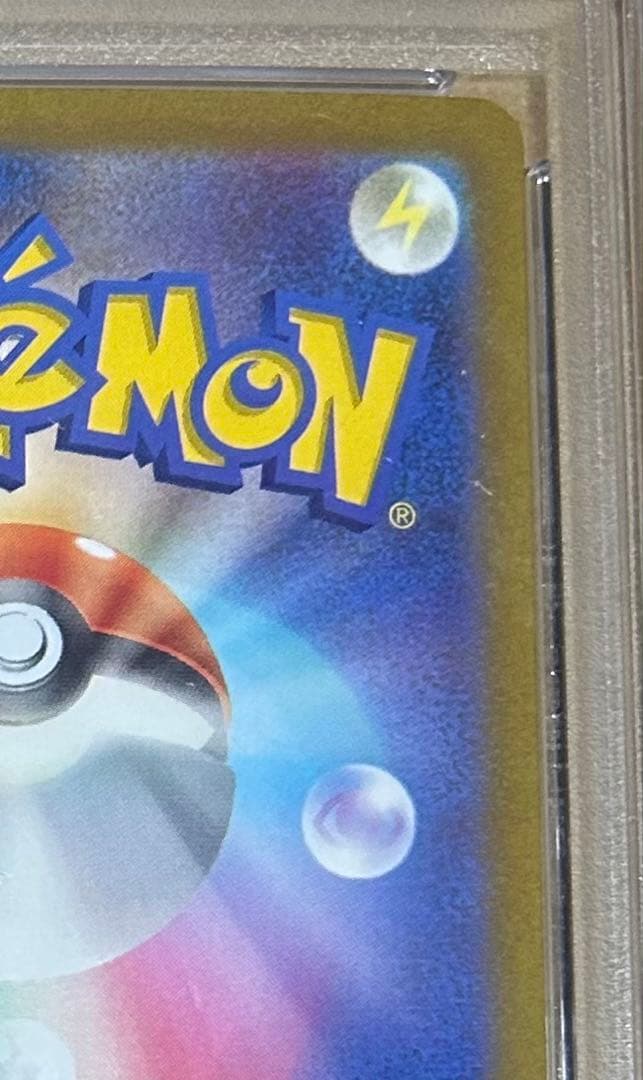 2023 ポケモンカード ナンジャモ #096 GEM MT 10(PSA10)