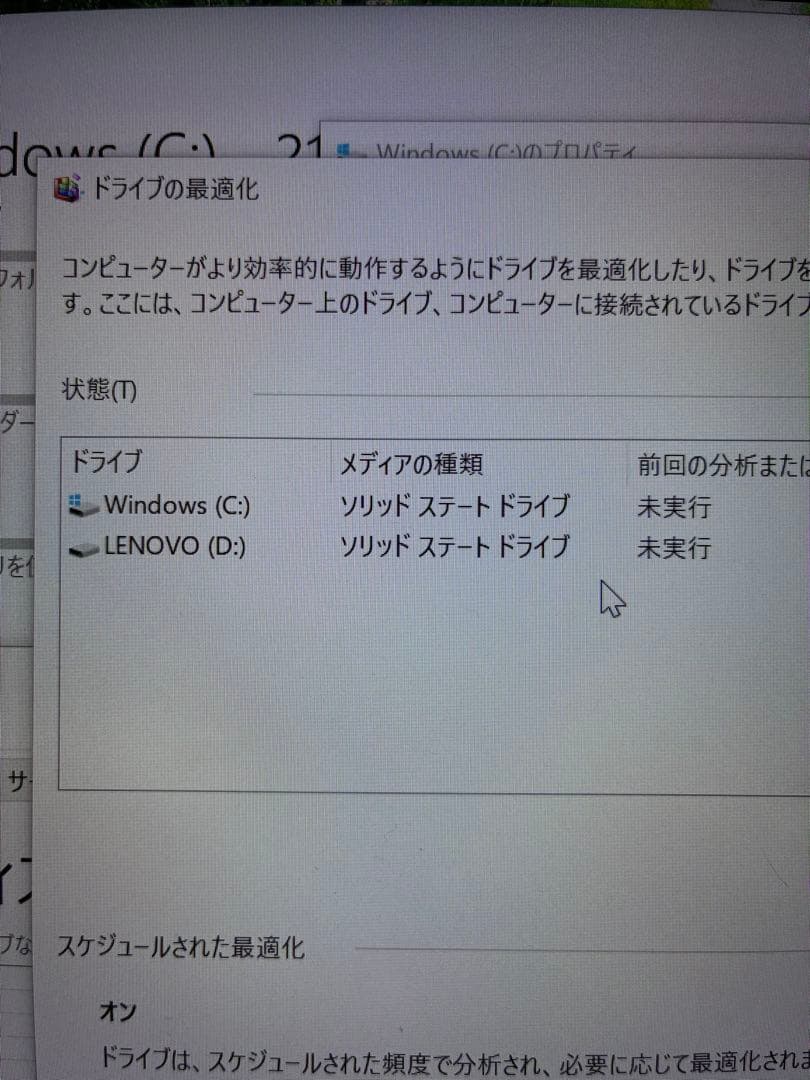 ノートパソコン　Lenovo V720