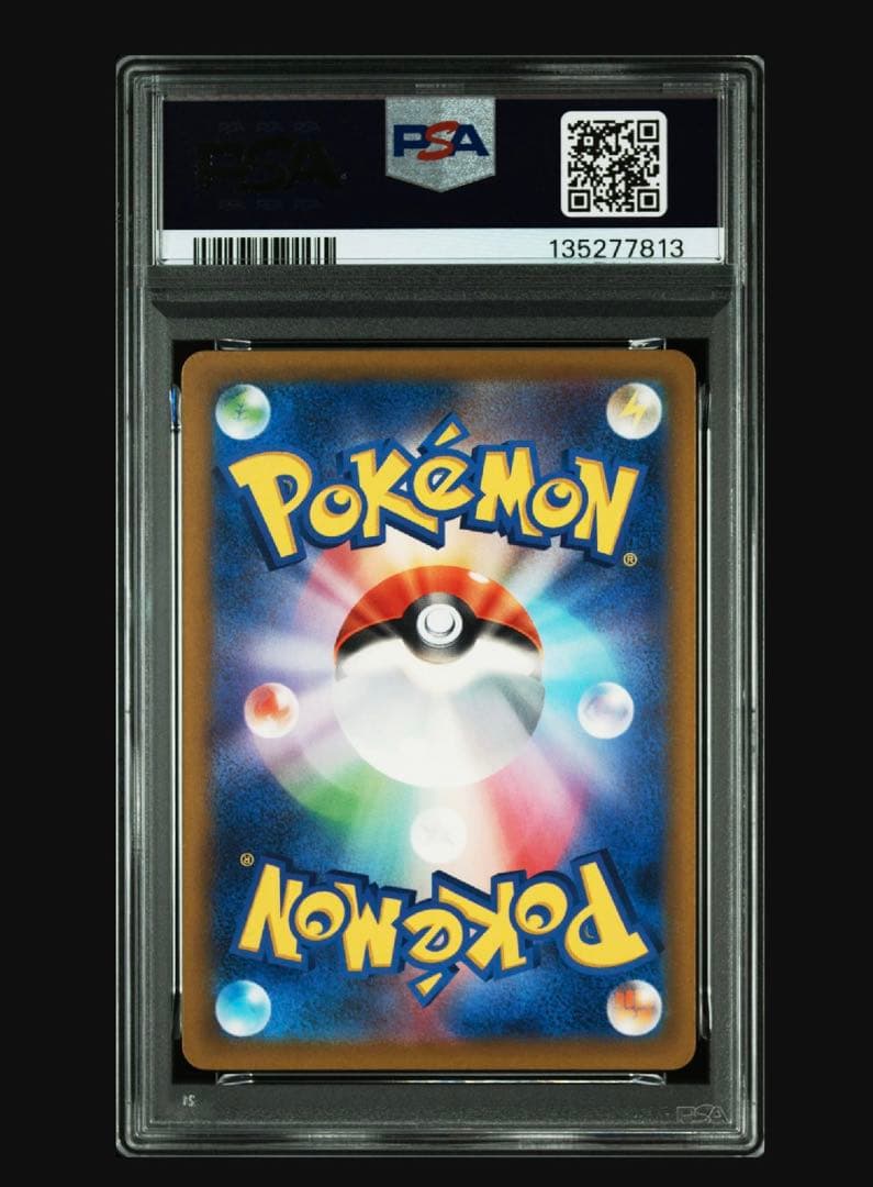 【PSA10】カメックス クラシックclassic 003/032