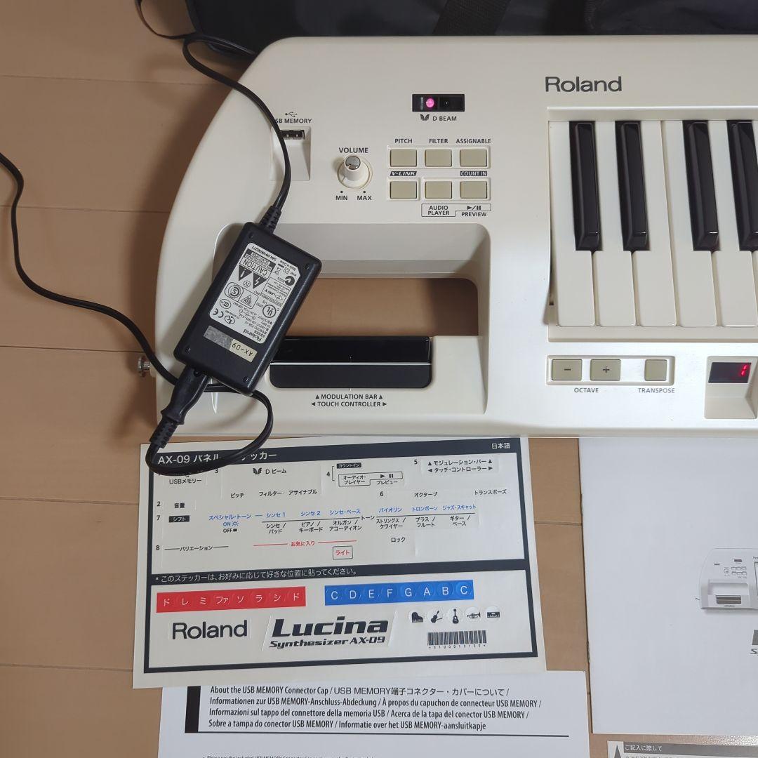 Roland Lucina AX-09 パールホワイト　バッグ、付属品あり