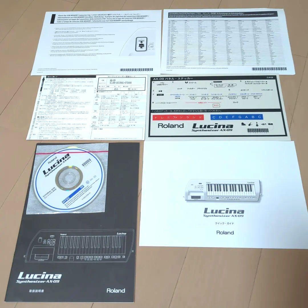Roland Lucina AX-09 パールホワイト　バッグ、付属品あり