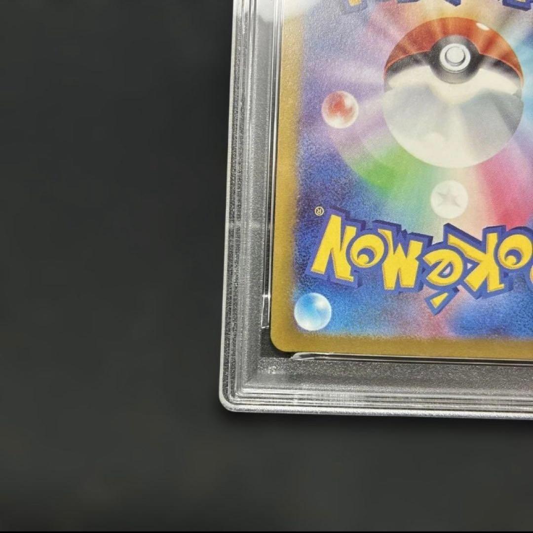 PSA9　MEGAドリームex メガゲンガーex SAR ② ポケモンカード