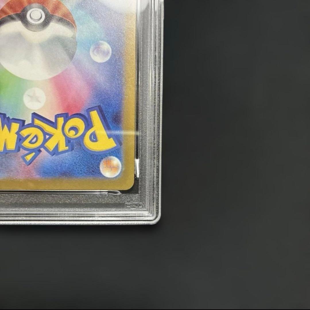 PSA9　MEGAドリームex メガゲンガーex SAR ② ポケモンカード
