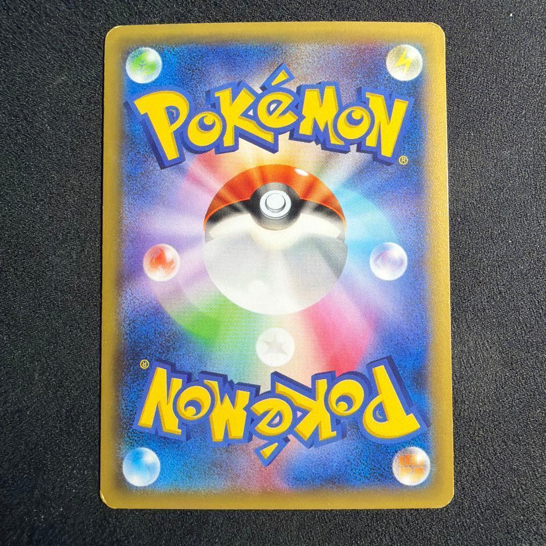 ポケモンカード ラティオス R CP2 伝説キラコレクション 019/027