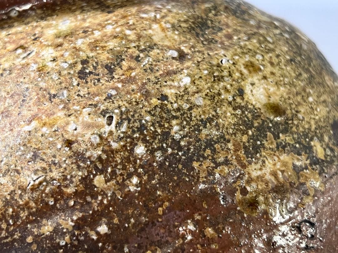 茶道具 信楽 花入 壷 蹲る PR52