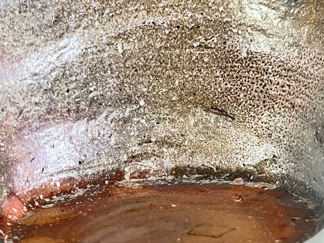 茶道具 信楽 花入 壷 蹲る PR52