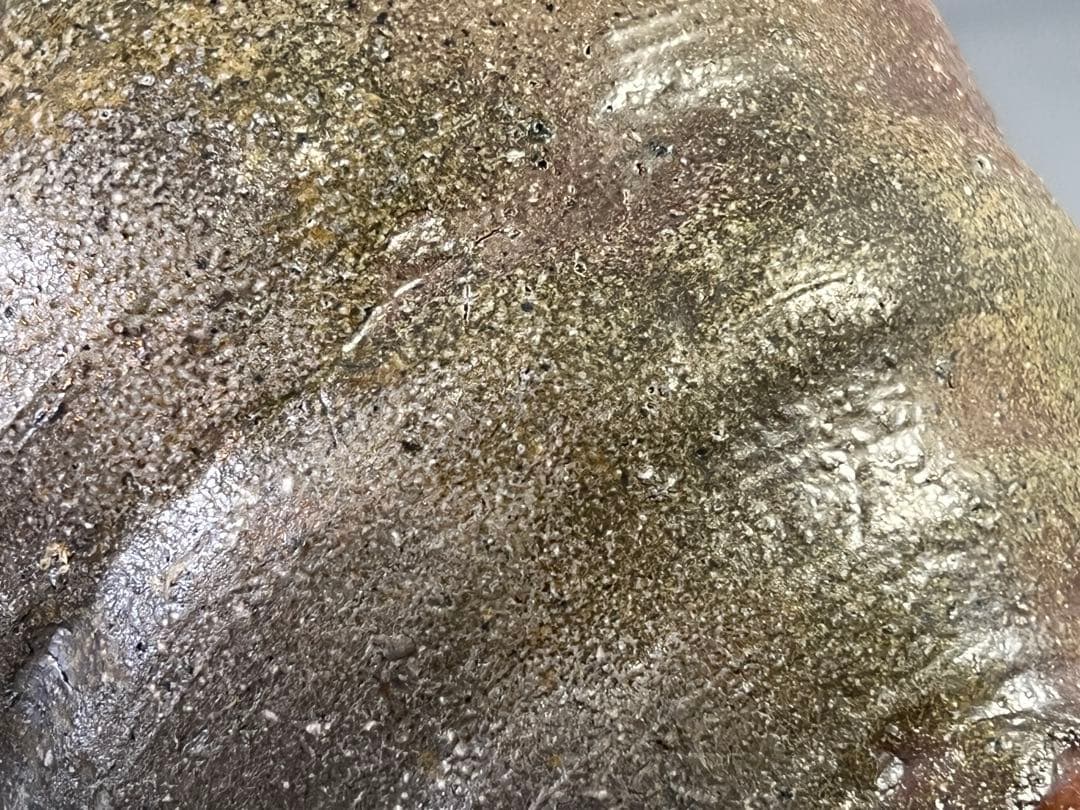 茶道具 信楽 花入 壷 蹲る PR52