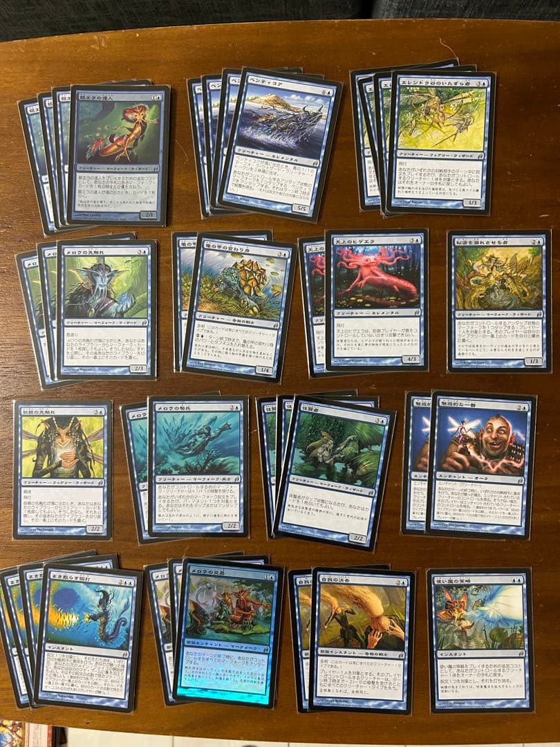 み*い様 MTG ローウィン　日本語版　825枚セット