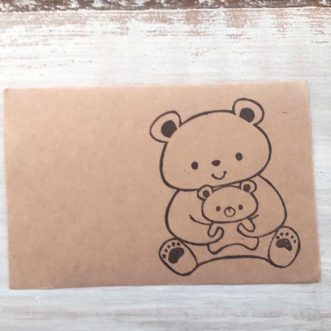 消しゴムはんこ No.243 しろくまちゃんとちびくま