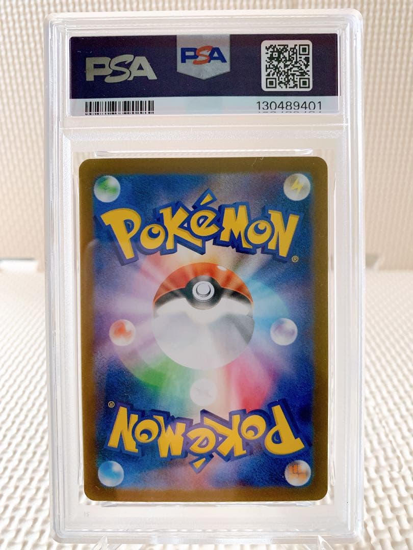 PSA10 連番 フシギダネAR フシギソウAR メガフシギバナex SAR