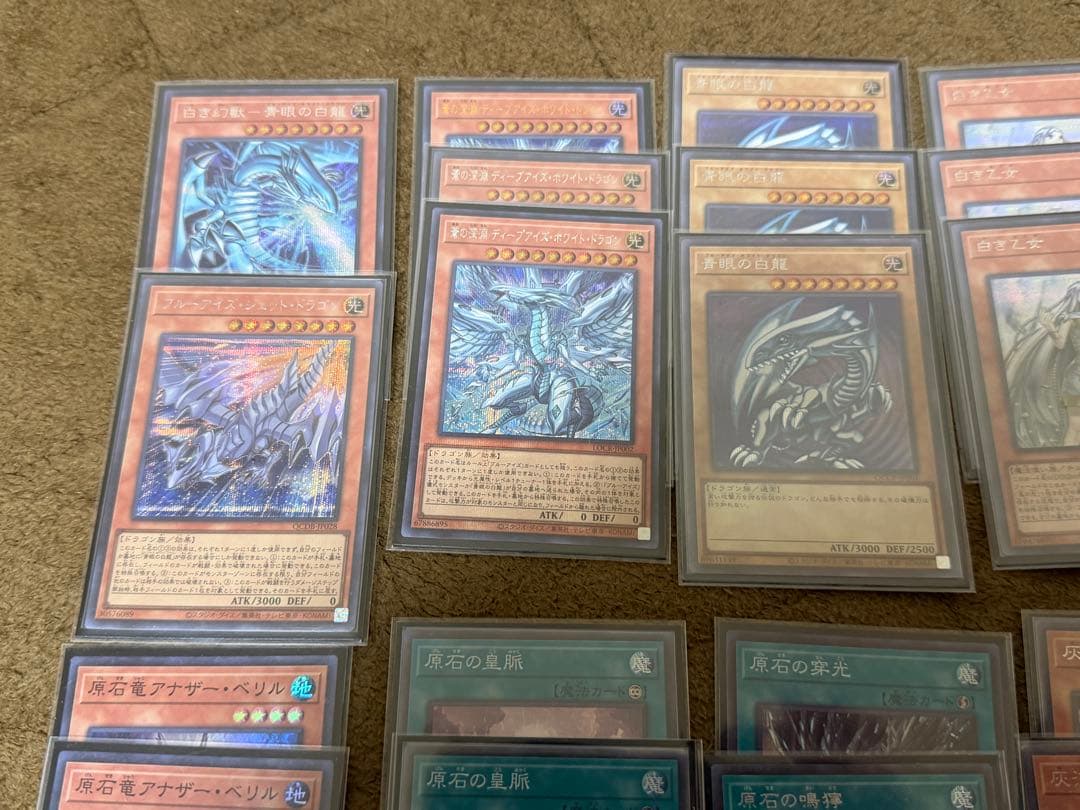 構築済み 高レアリティ 原石青眼