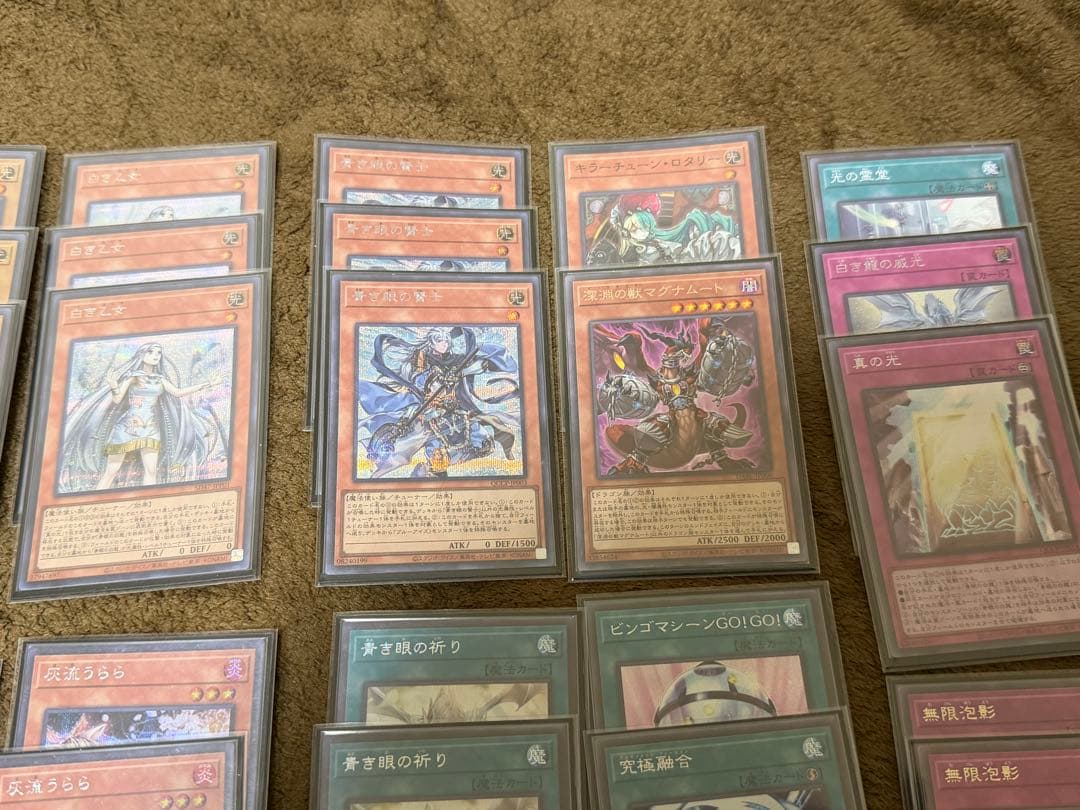 構築済み 高レアリティ 原石青眼