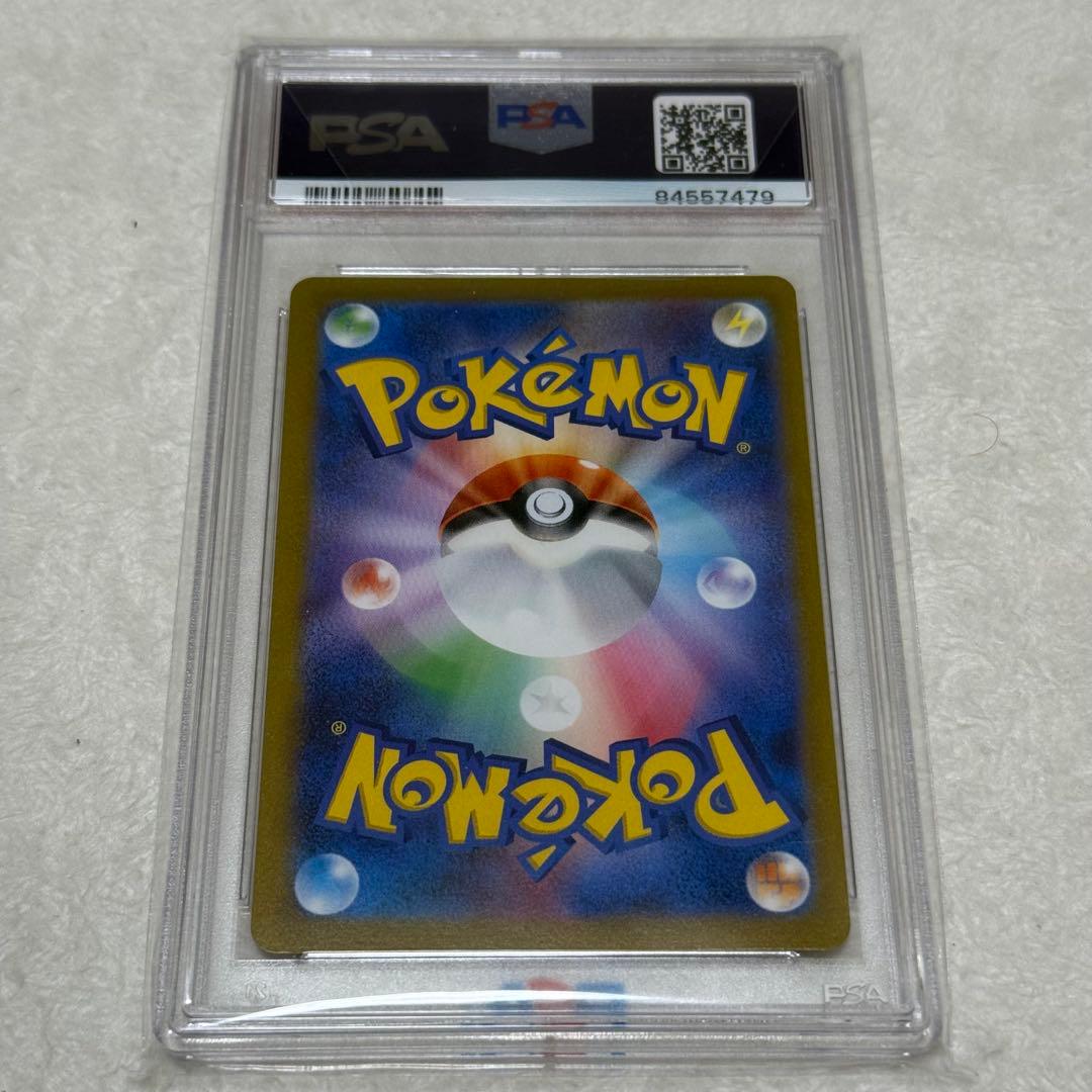 【PSA10/最安値】ブースター YU NAGABA 長場雄 065/S-P