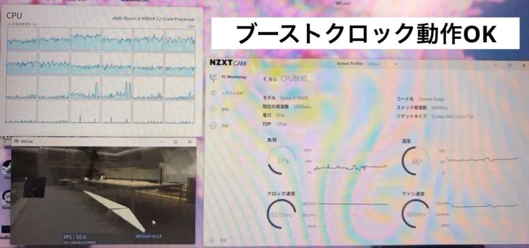限定値下げ！！AMD Ryzen9 9900X 美品(箱類・おまけ付)