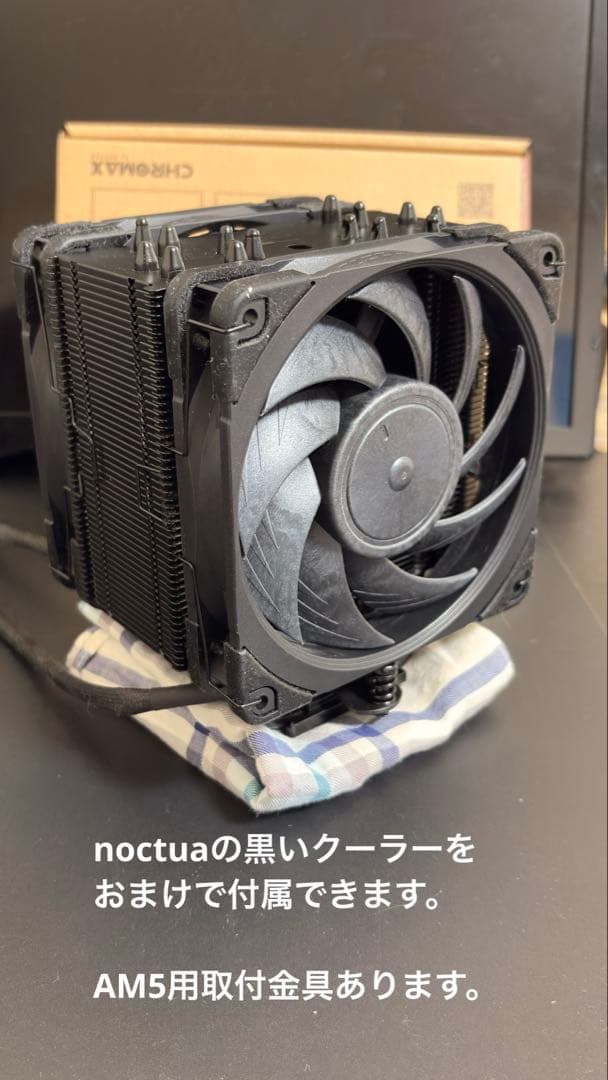 限定値下げ！！AMD Ryzen9 9900X 美品(箱類・おまけ付)