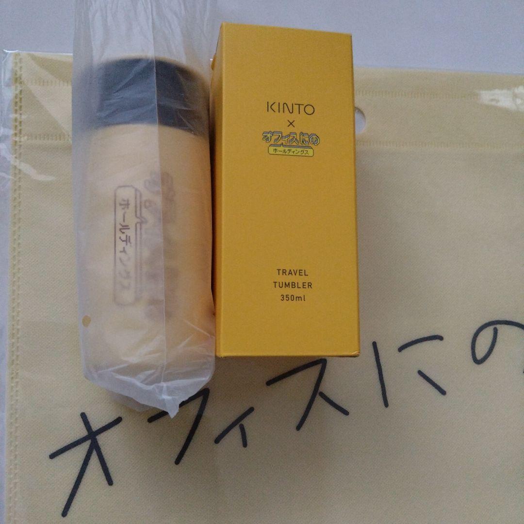 二宮和也　オフィスにの　\"Show Case\" グッズ6点セット+タンブラー