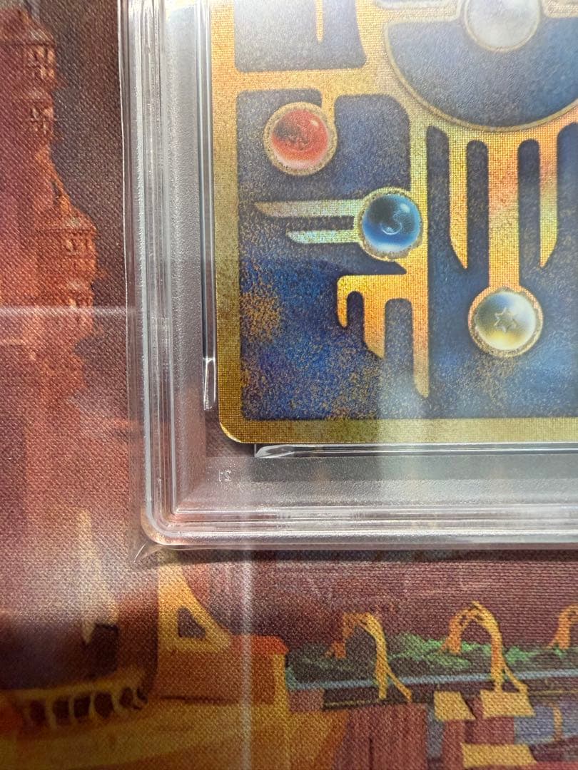 【psa8】古代ミュウ　前期エラー版