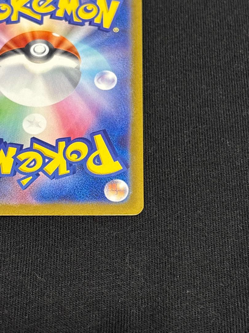 メガゲンガー ex sar ポケモンカード