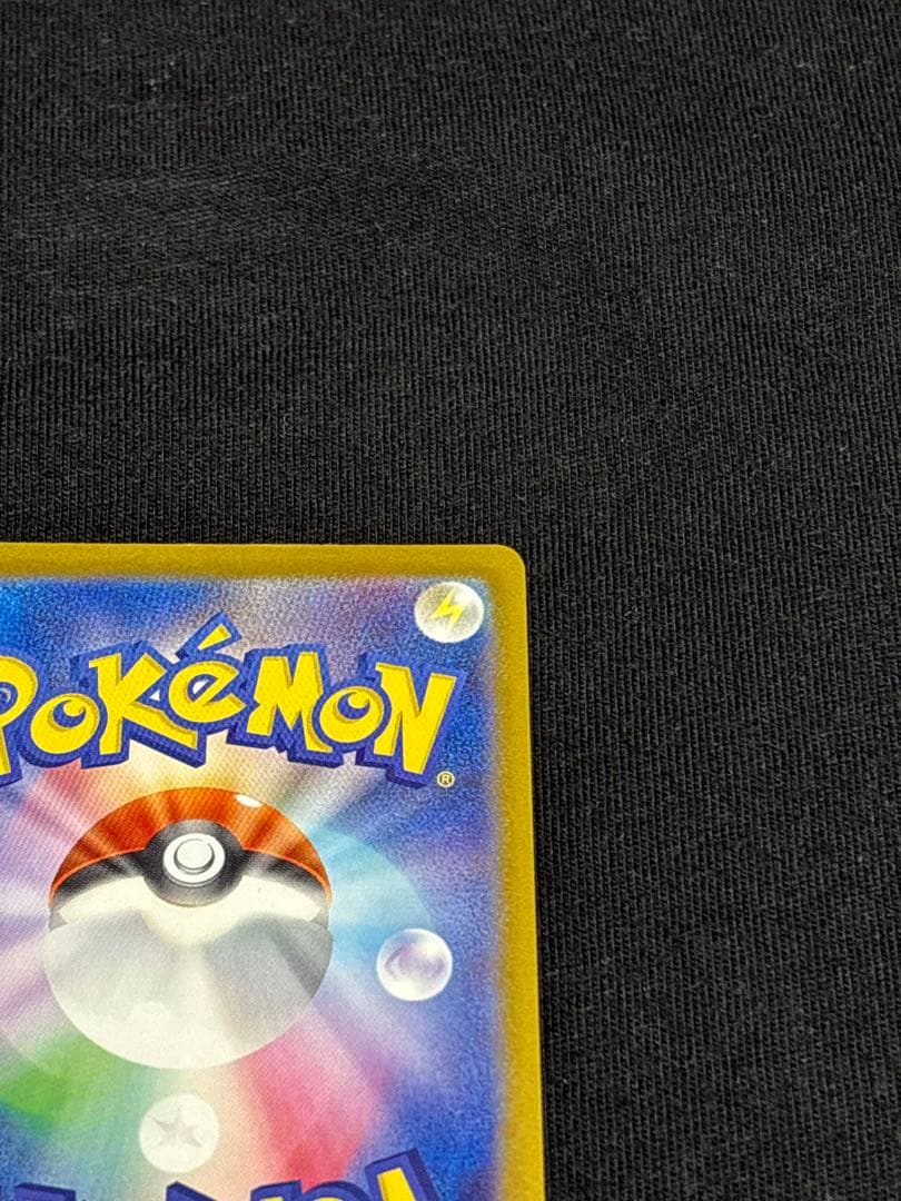 メガゲンガー ex sar ポケモンカード