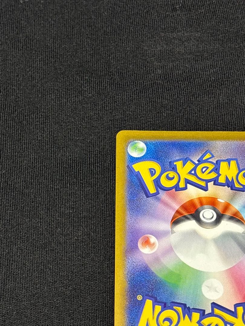 メガゲンガー ex sar ポケモンカード