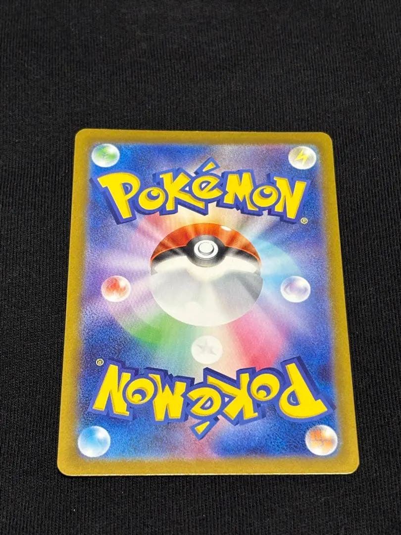 メガゲンガー ex sar ポケモンカード