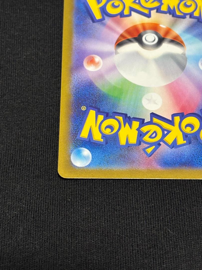 メガゲンガー ex sar ポケモンカード