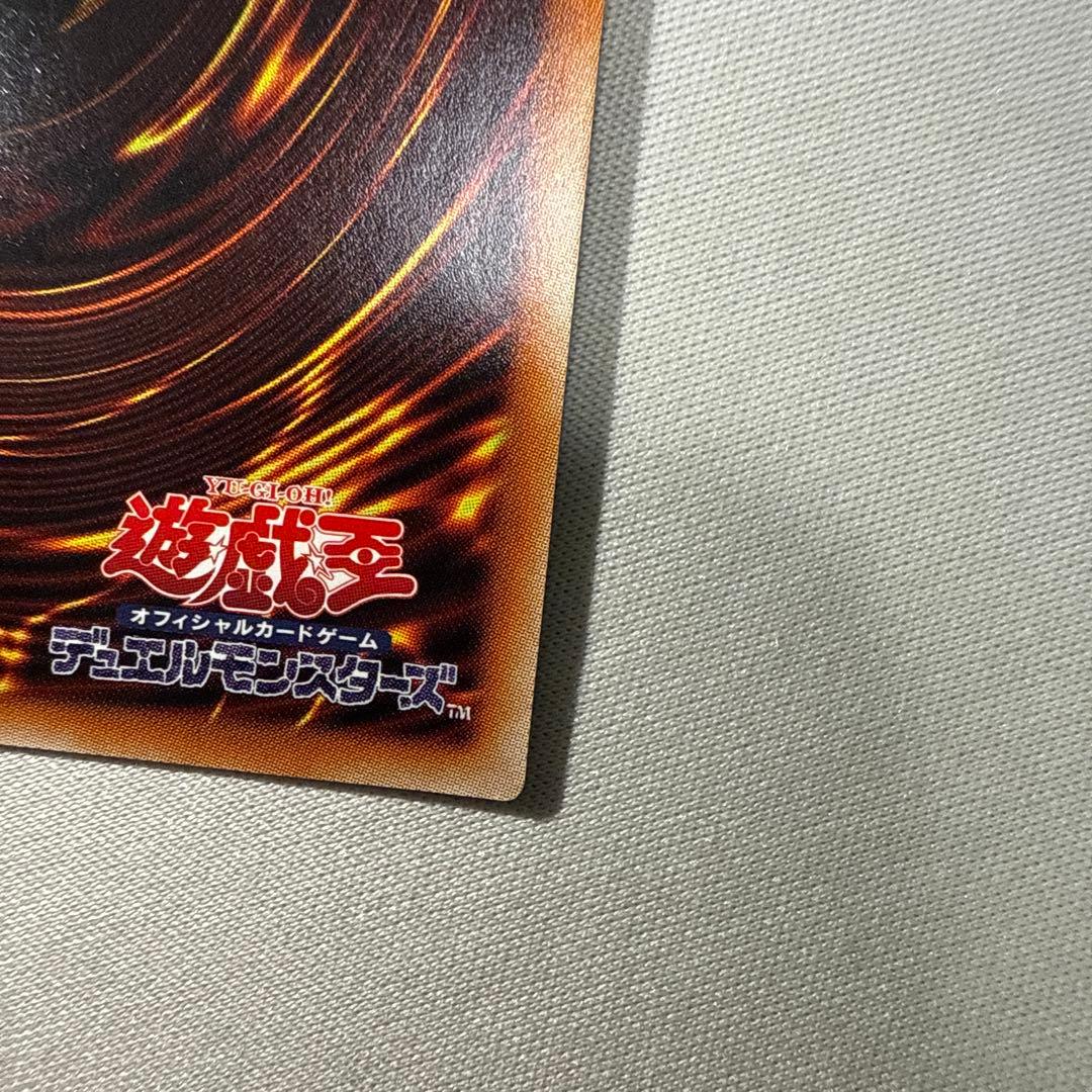 遊戯王　究極竜騎士　マスターオブドラゴンナイト　竜騎士ブラックマジシャンガール