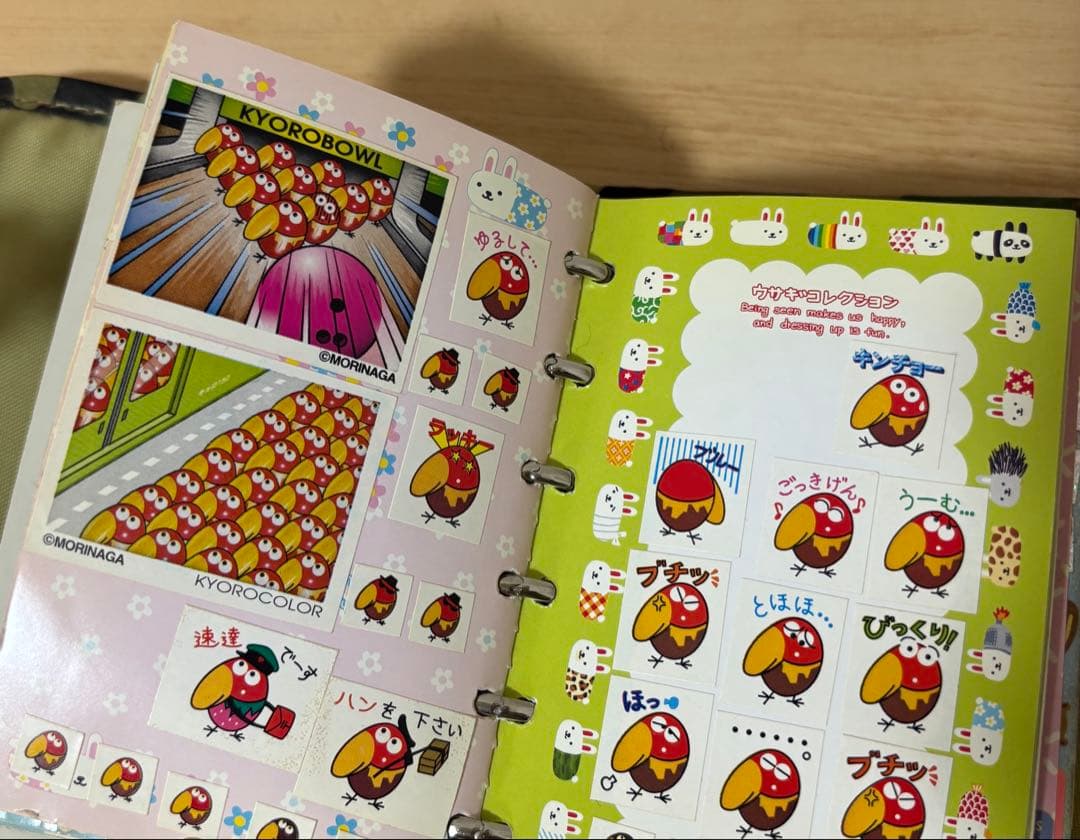 シール帳 平成レトロ