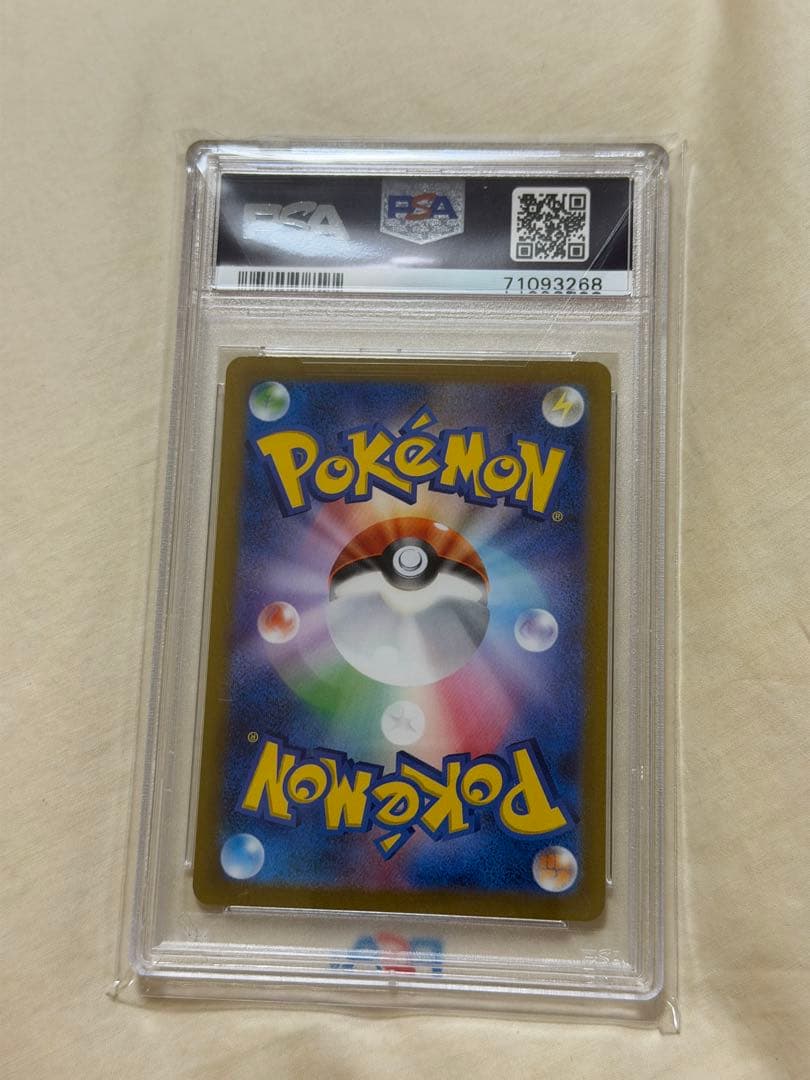 psa10 極美品 カミツレのきらめ　SR PSA10