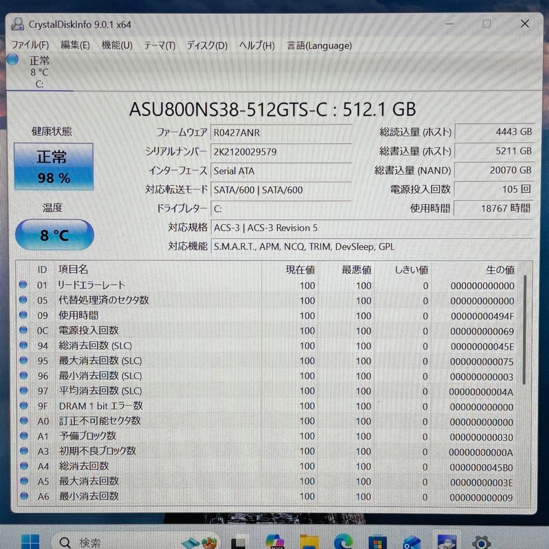 【バッテリー大容量】i5第10世代✨Mouse 美品 軽量 16GB 512GB