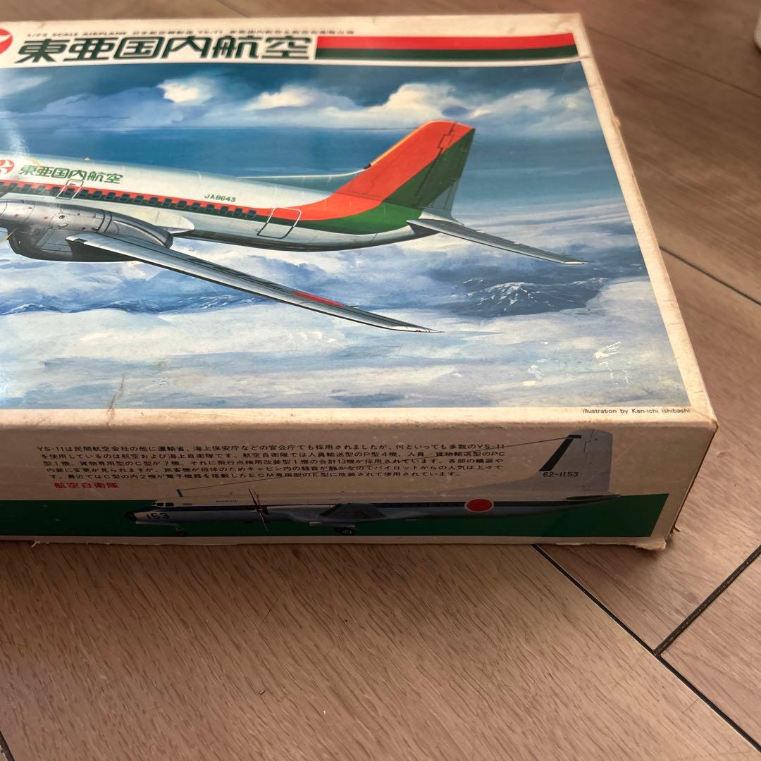 YS-11 型機 AIRPLANE 東亜国内航空仕様1/72 SCALE レトロ