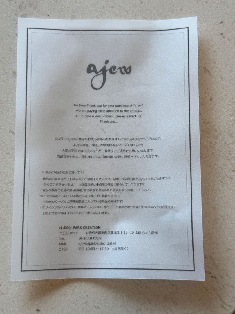 ajew ブラック iPhoneケース ジッパーポケット付き