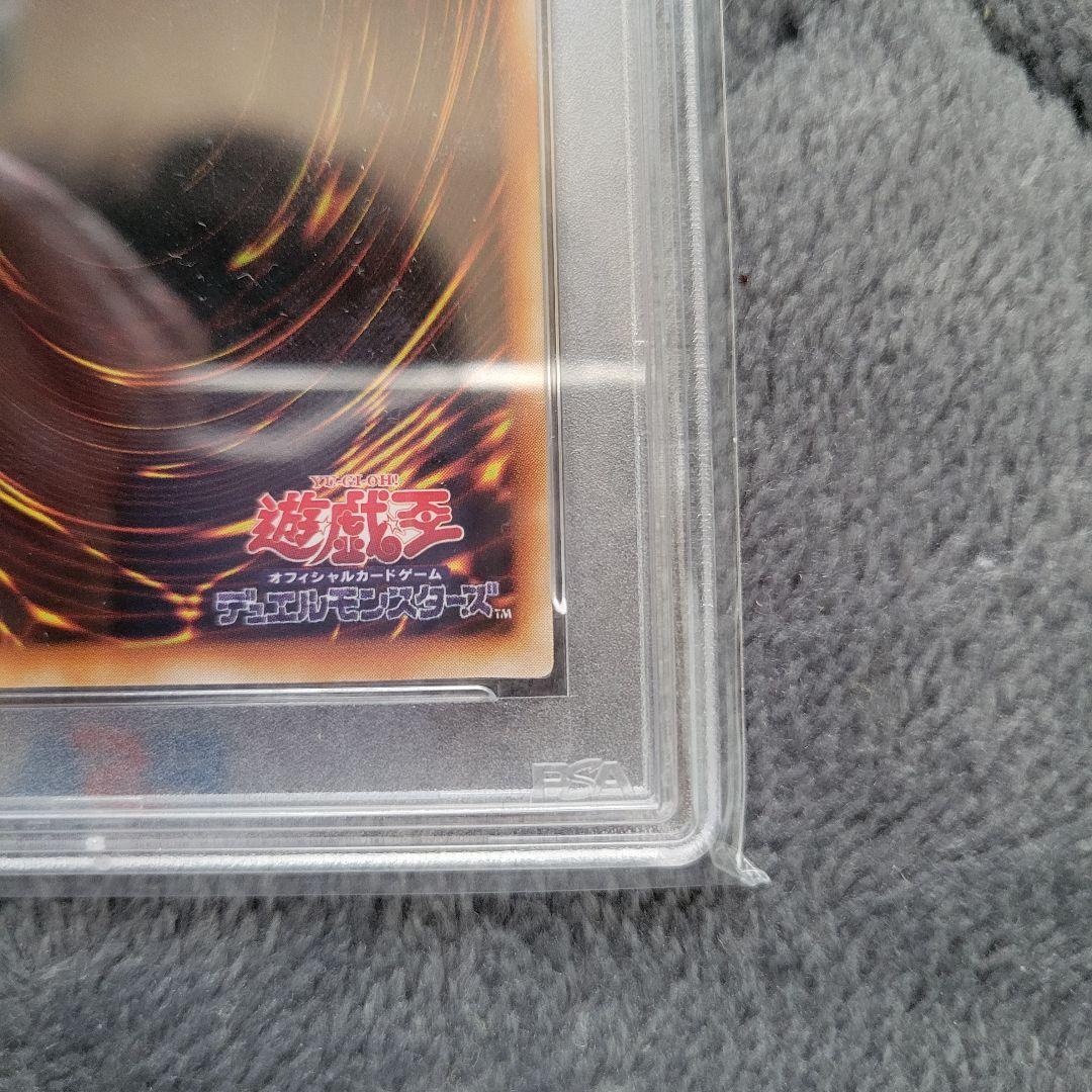 【最終値下げ】 遊戯王 黒魔術のカーテン PSA10 ウルトラレア