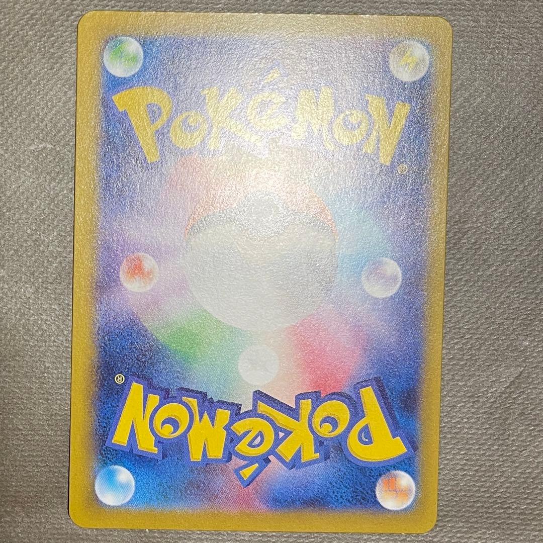 メガゲッコウガex mur 【センタリング◎‼️】即日発送！