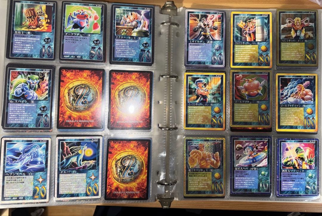 大貝獣物語　MOZ トレーディングカード