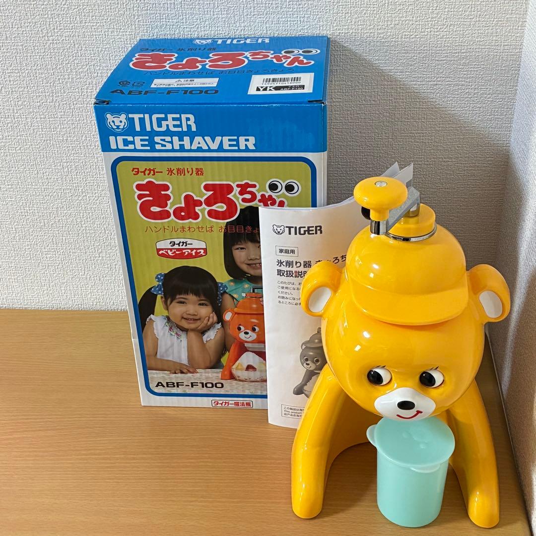 タイガー 氷削り器 きょろちゃん ABF-F100 未使用
