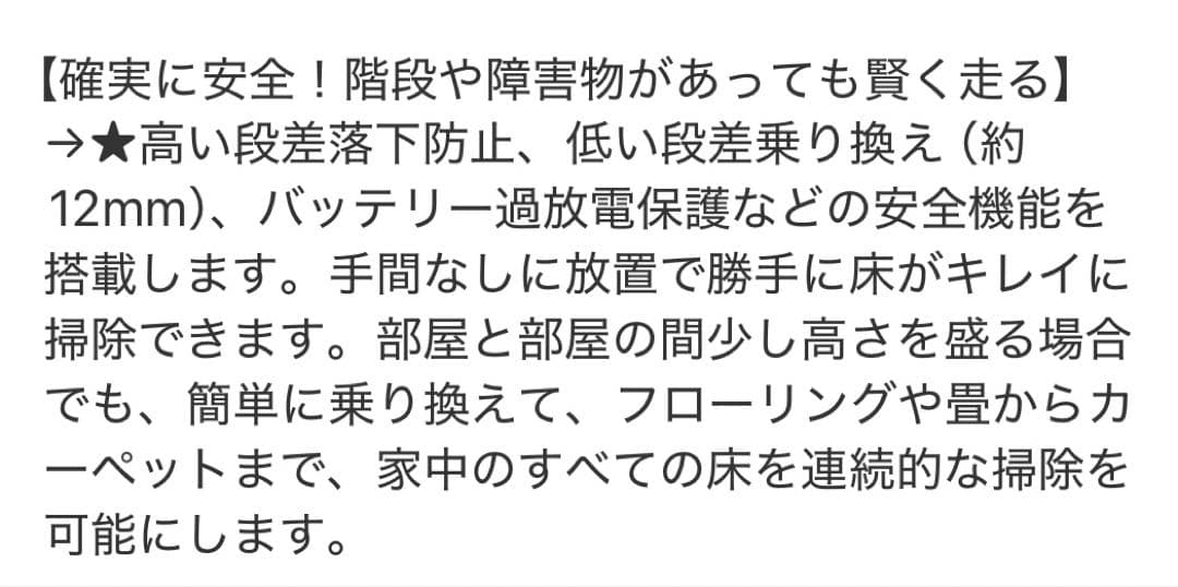 ロボット掃除機 水拭き 両用 L6 3000Pa 強力吸引 超薄型 WiFi