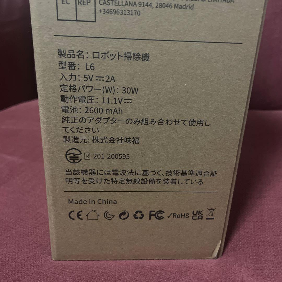 ロボット掃除機 水拭き 両用 L6 3000Pa 強力吸引 超薄型 WiFi