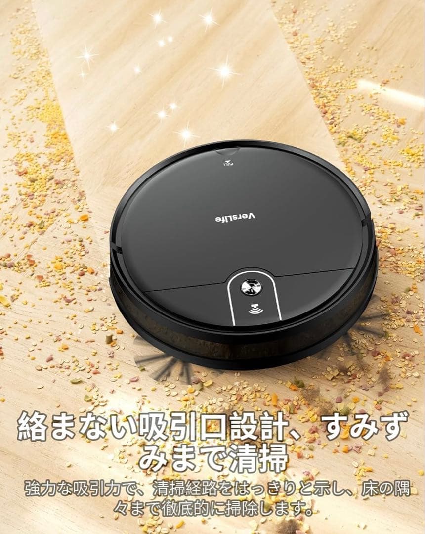 ロボット掃除機 水拭き 両用 L6 3000Pa 強力吸引 超薄型 WiFi